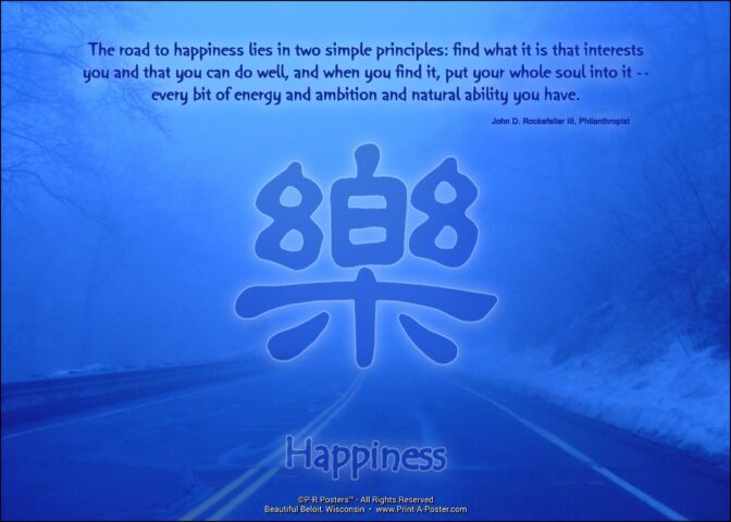 0259 The road to happiness... FREE Printable Mini-poster